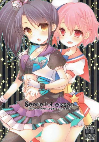 (C88) [9z (Kuzu)] Secret Lesson (PriPara) cover