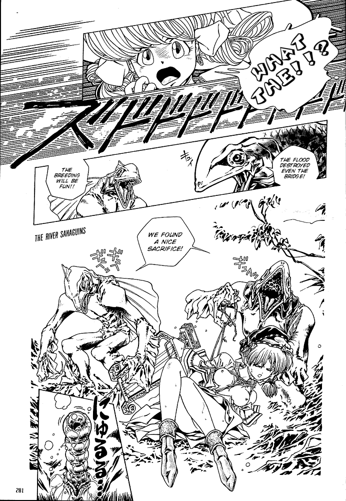Mahou Shoujo Meruru - Sahagin no Kawa 1-6 page 4 full