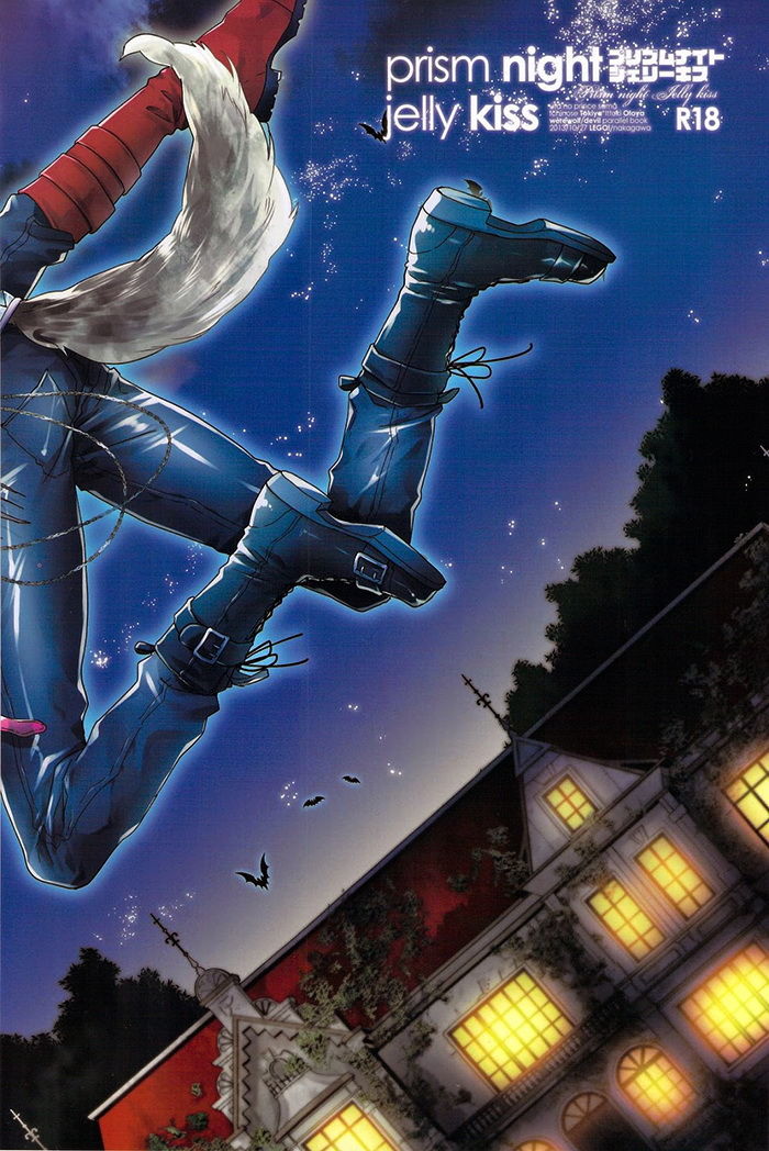 prism night jelly kiss page 3 full