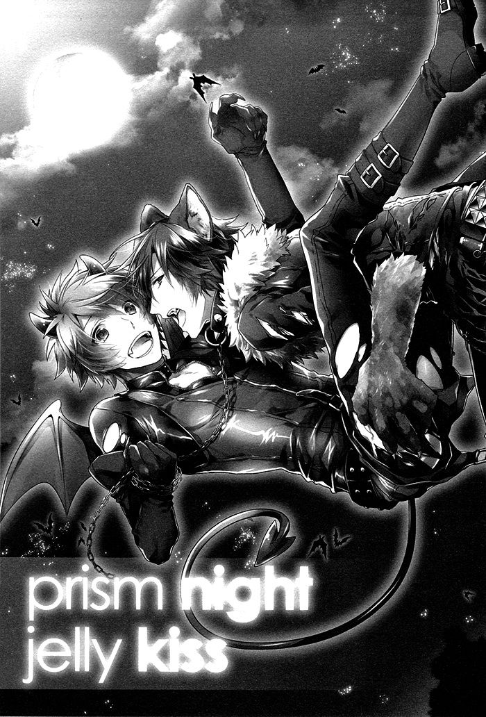 prism night jelly kiss page 5 full