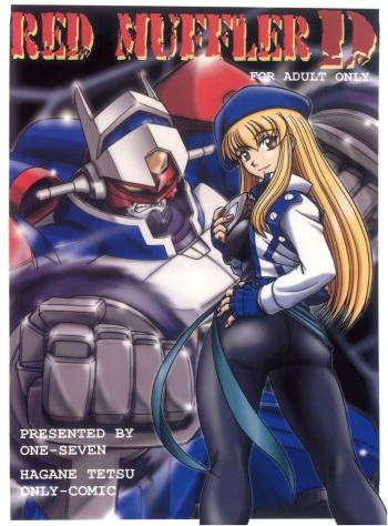 (C63) [ONE-SEVEN (Hagane Tetsu)] RED MUFFLER D (Gear Fighter Dendoh) cover