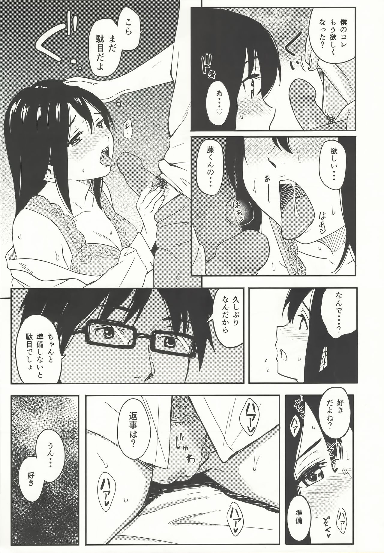 happy label page 10 full