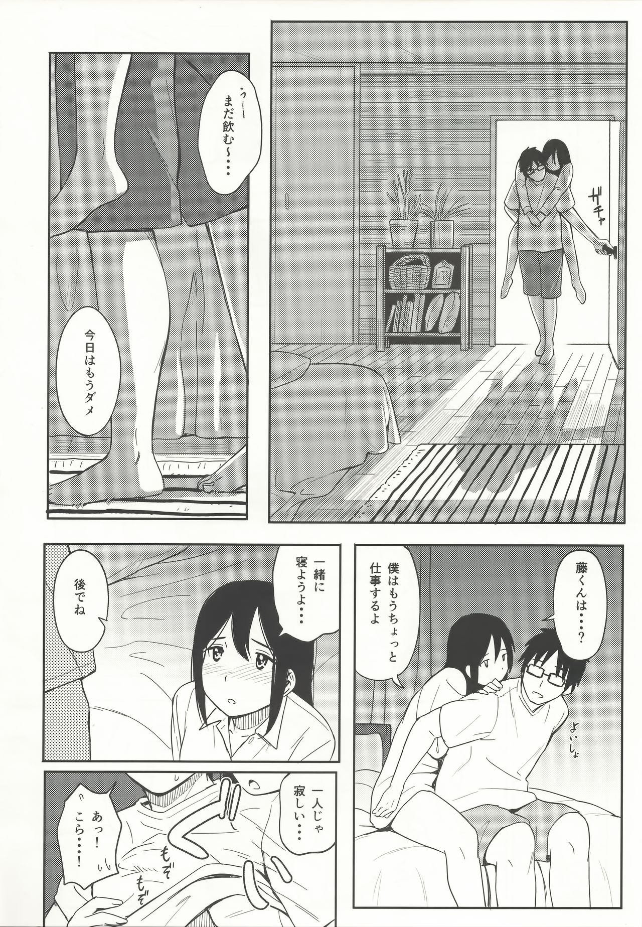 happy label page 7 full