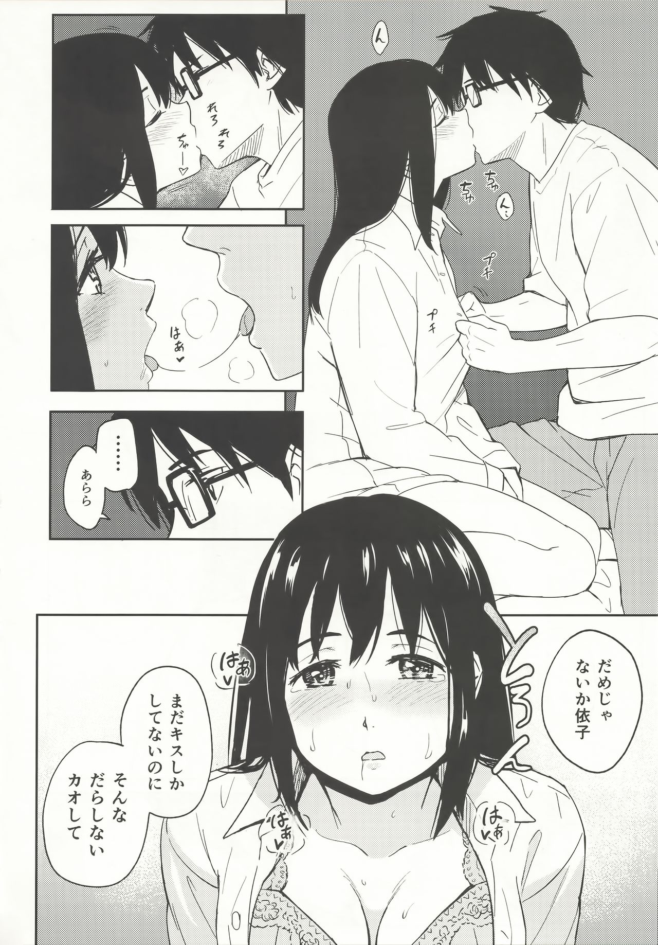 happy label page 9 full