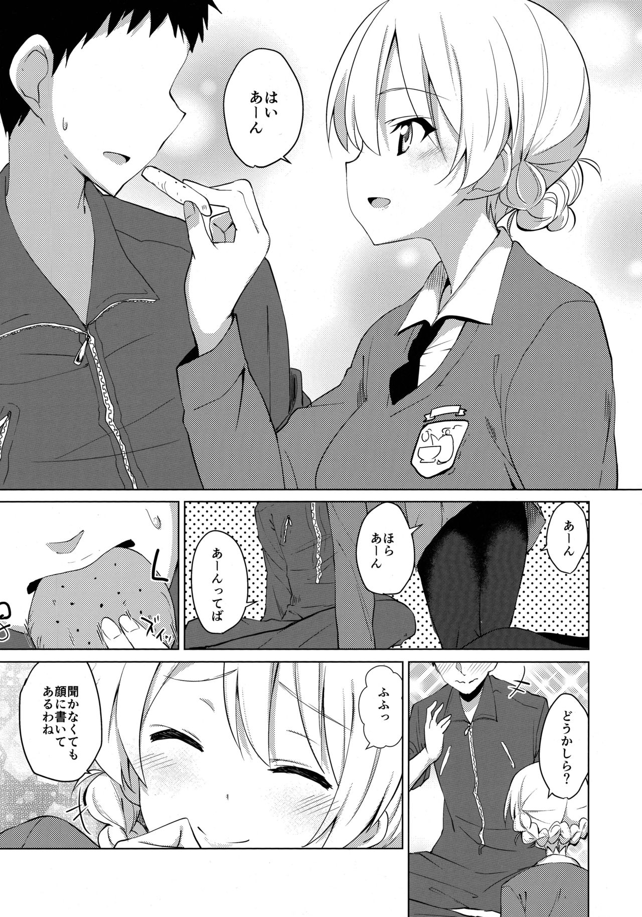 "Aan" tte Itteru desho page 6 full
