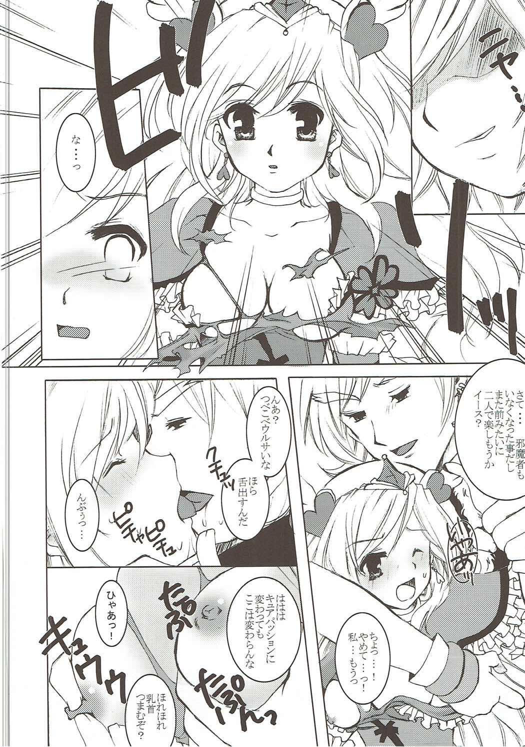 DREAM COLLECTION page 11 full