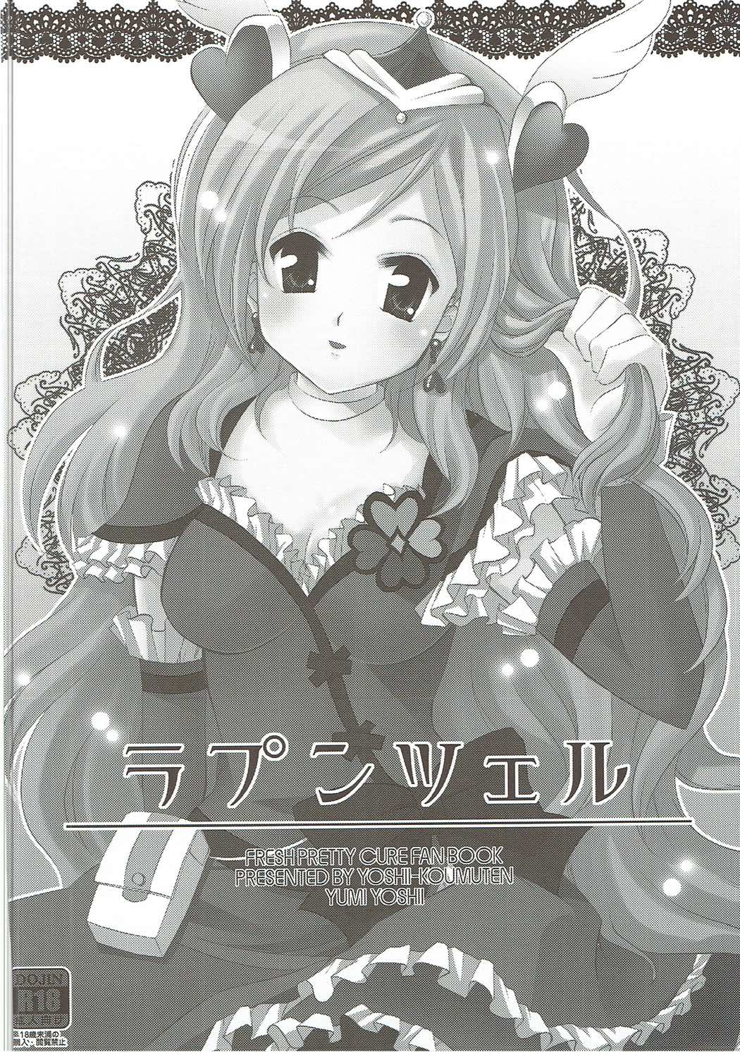 DREAM COLLECTION page 9 full