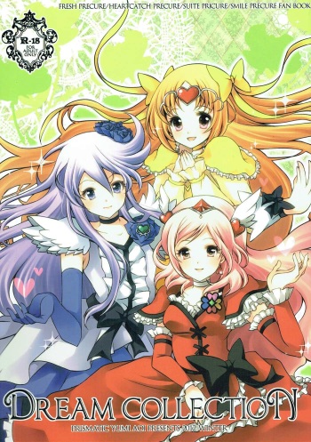 (C83) [PRISMATIC (Aoi Yumi)] DREAM COLLECTION (Precure Series) cover