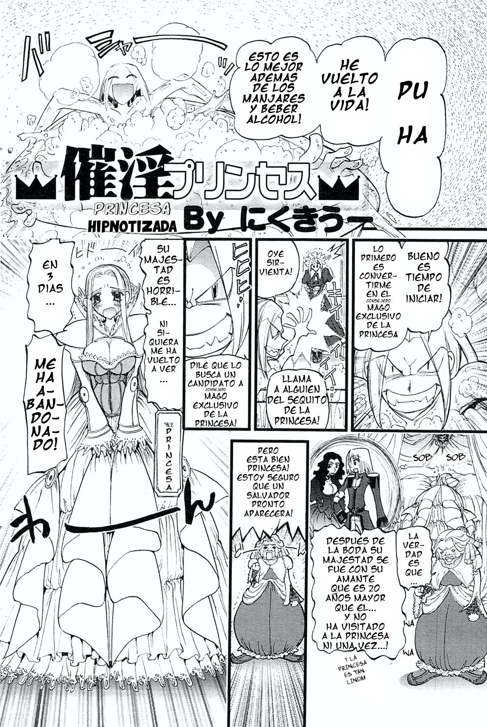 Saiin Princess page 2 full