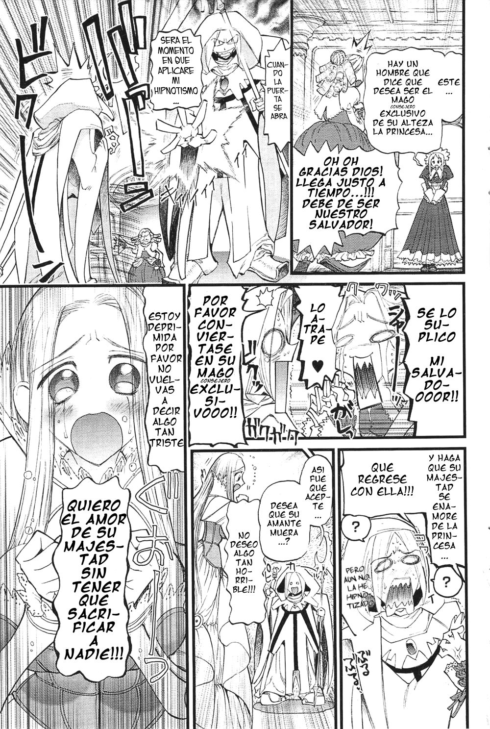 Saiin Princess page 3 full