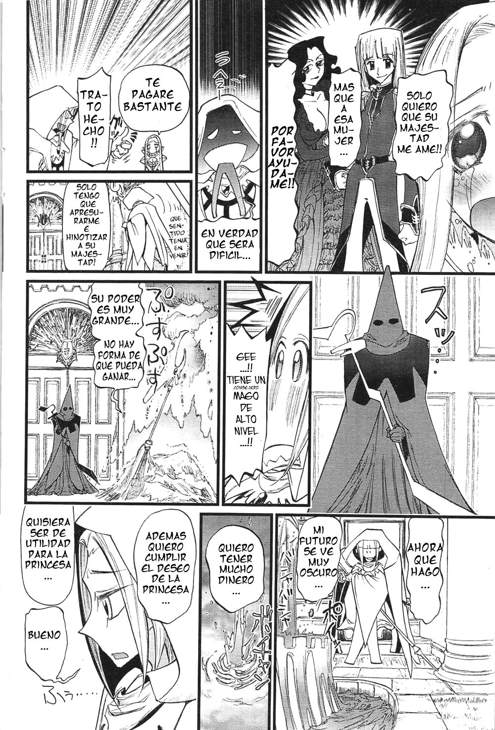 Saiin Princess page 4 full
