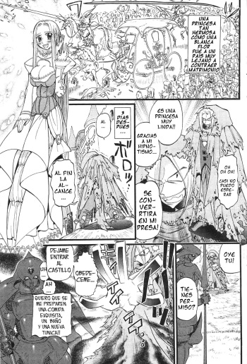 [Nikukiu-] Saiin Princess (COMIC Purumelo 2007-06) [Spanish] [serres] cover