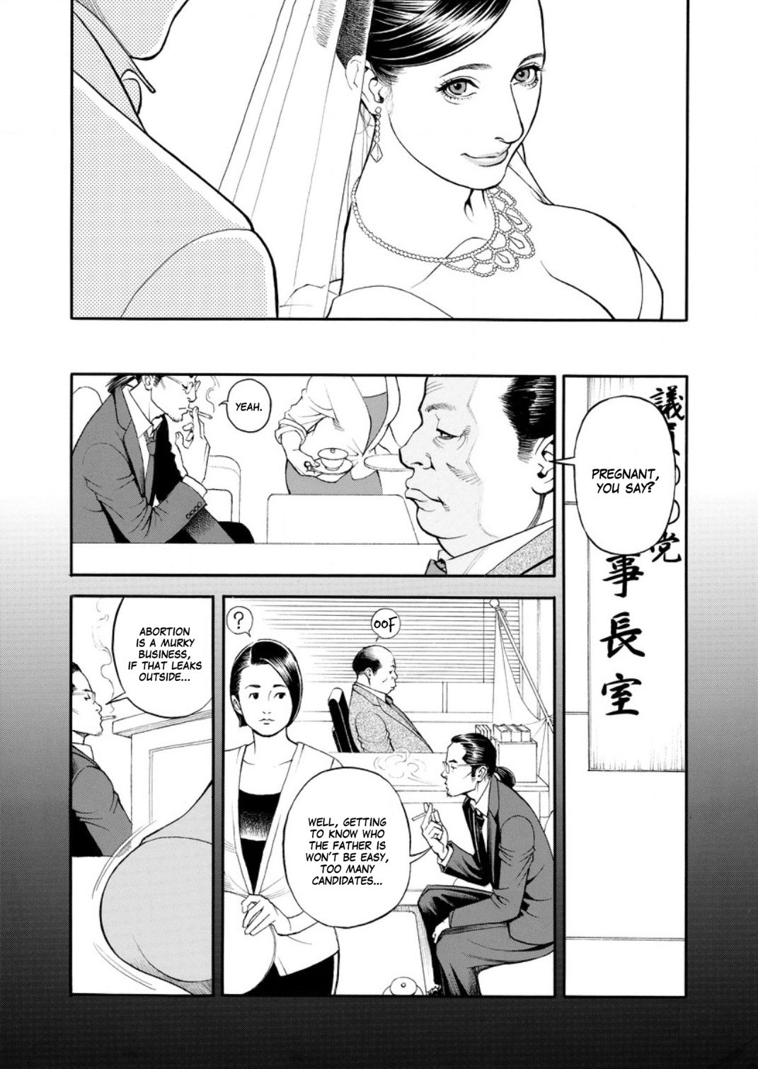 In Y Akajuutan Ch. 9 page 6 full