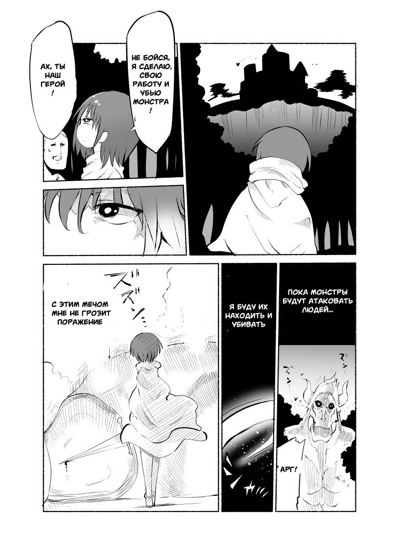 Younyuu Mazen page 2 full