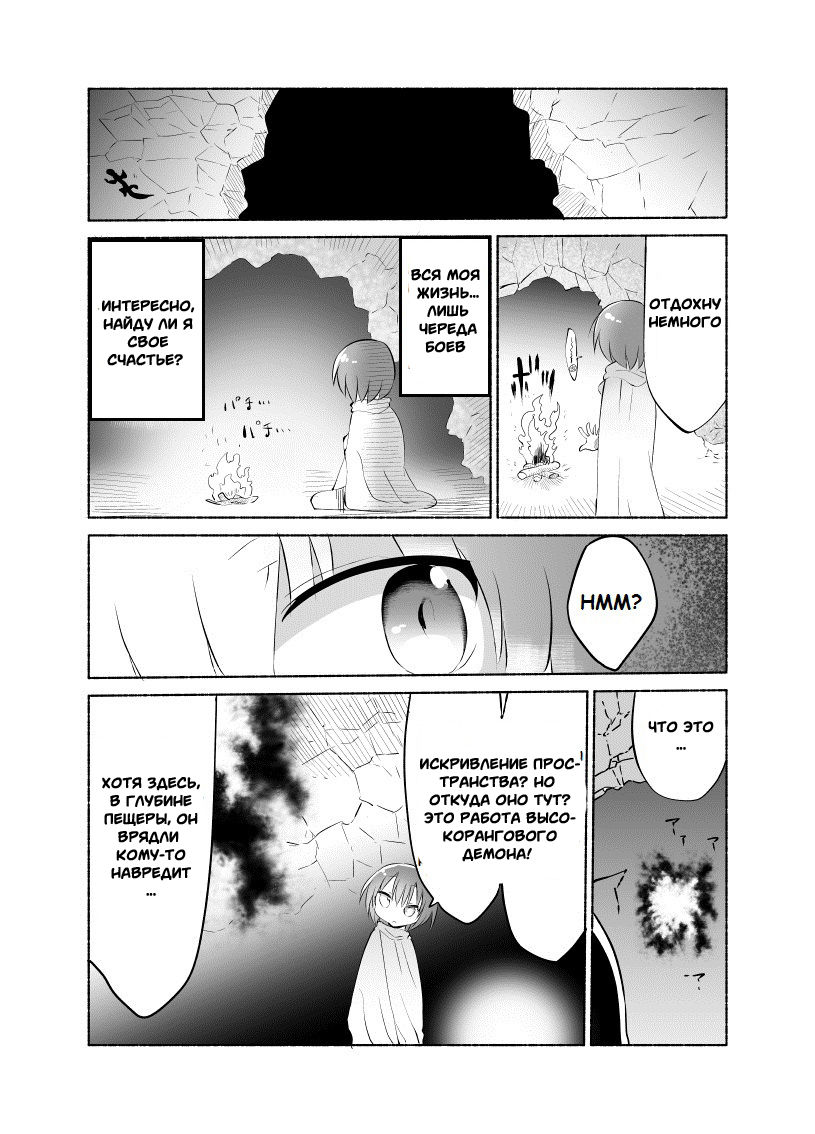 Younyuu Mazen page 3 full