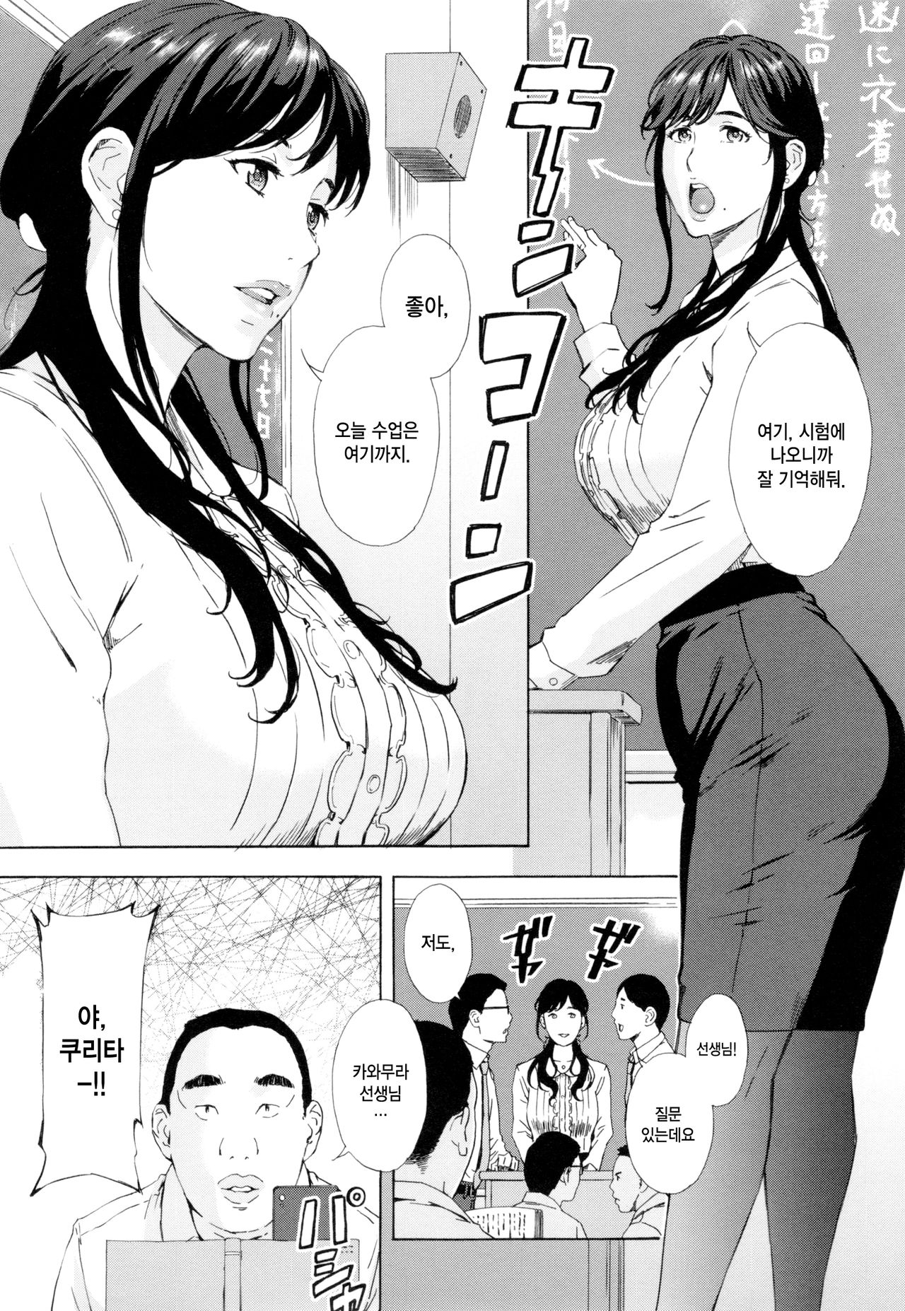 H3 page 12 full