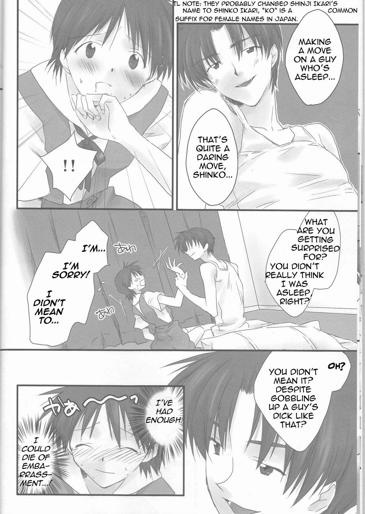 Ore no Doukyonin ga Konnani Kawaii Wake ga Nai ~Third Children Hen~ page 12 full