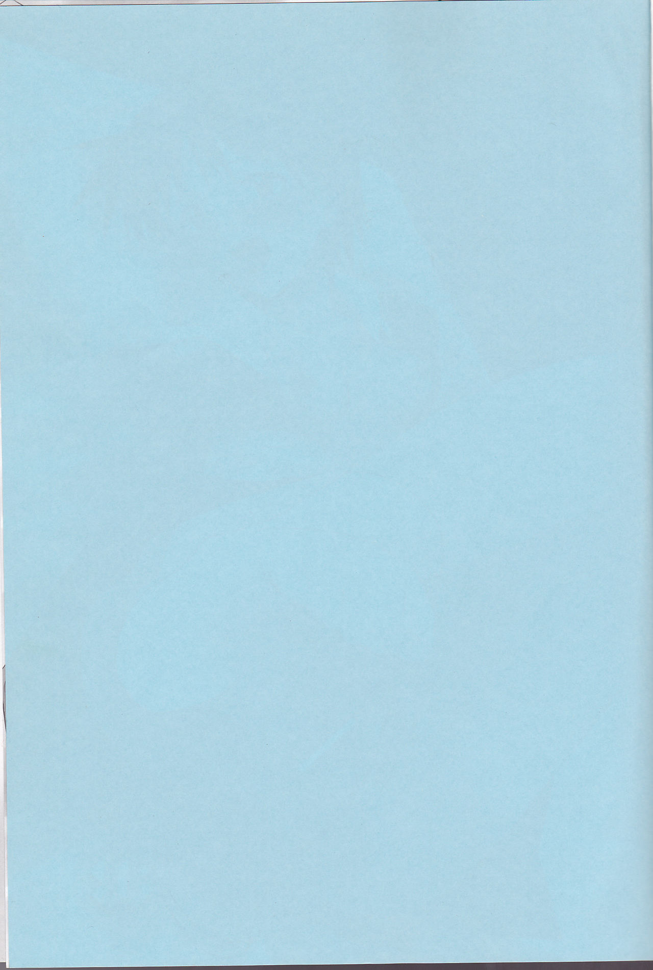 Ore no Doukyonin ga Konnani Kawaii Wake ga Nai ~Third Children Hen~ page 2 full