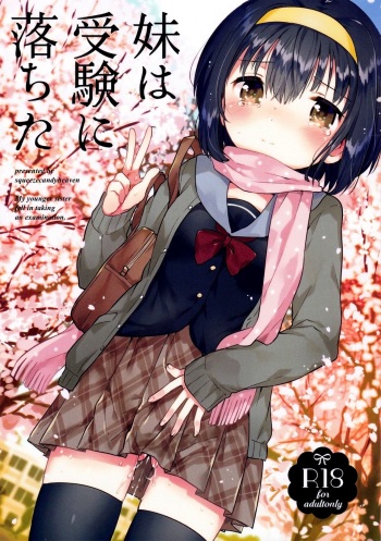 (COMITIA119) [squeezecandyheaven (Ichihaya)] Imouto wa Juken ni Ochita | My little sister failed her entrance exam. [English] cover