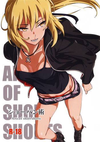 (C92) [SANDWORKS (Suna)] ShoPan Jutsu (Fate/Grand Order, THE IDOLM@STER CINDERELLA GIRLS) cover