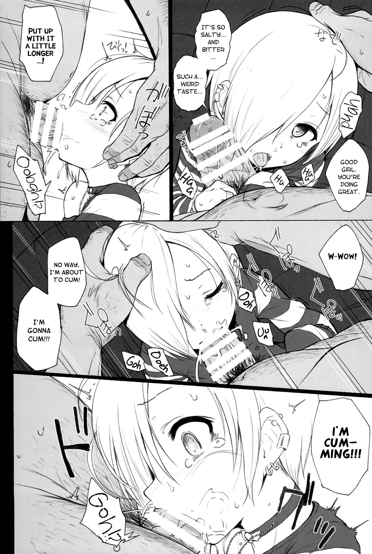 KOUME THE POSSESSION page 11 full