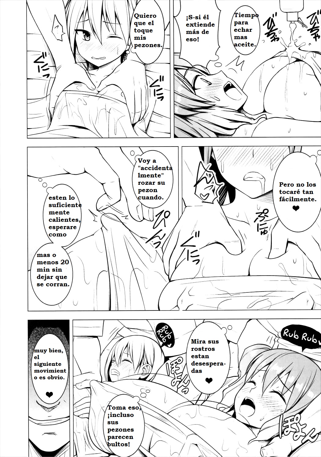 Nurunuru DE Pakopako page 11 full