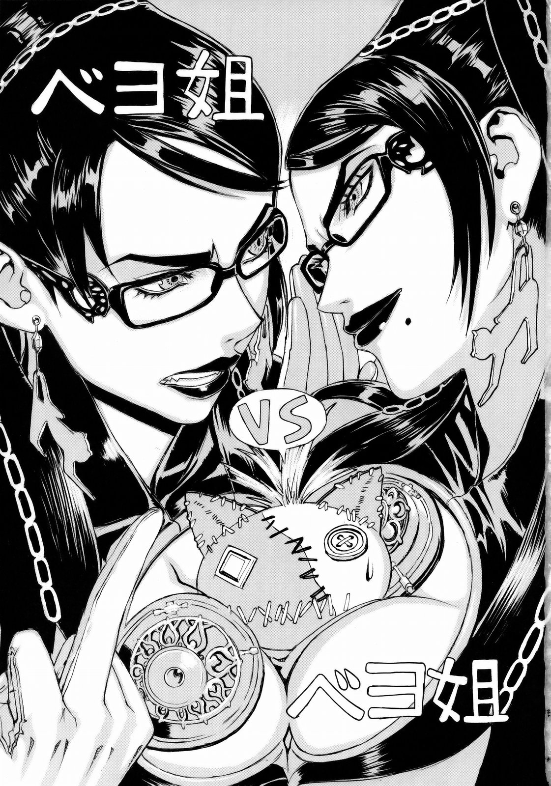 Leopard Bon 15 page 2 full
