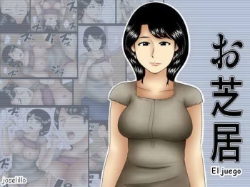 [Mikan Dou] Oshibai | El juego [Spanish] [joselillo] cover