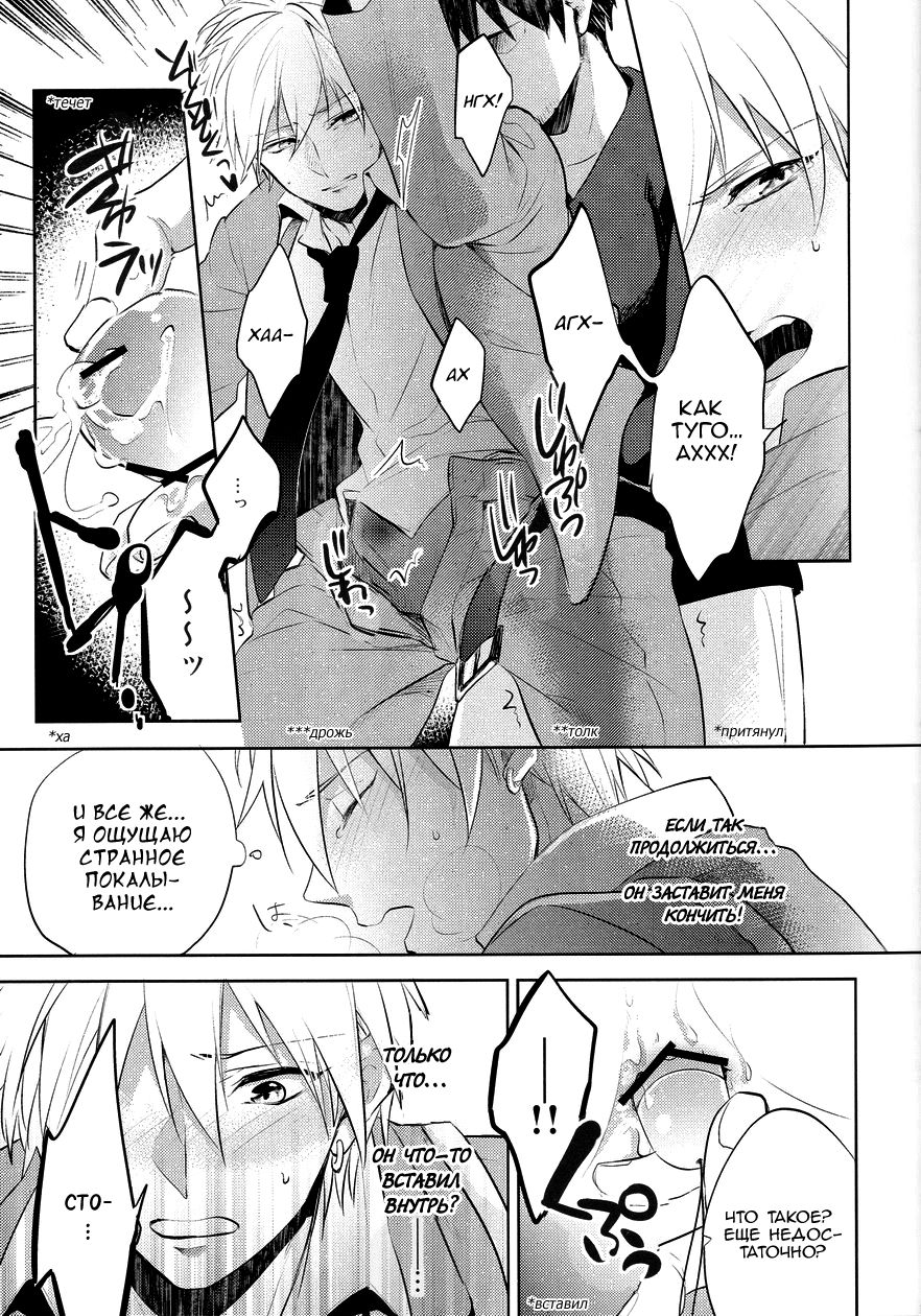 Gamushara Mob Rape 2 Chikan Jigoku Hen page 11 full