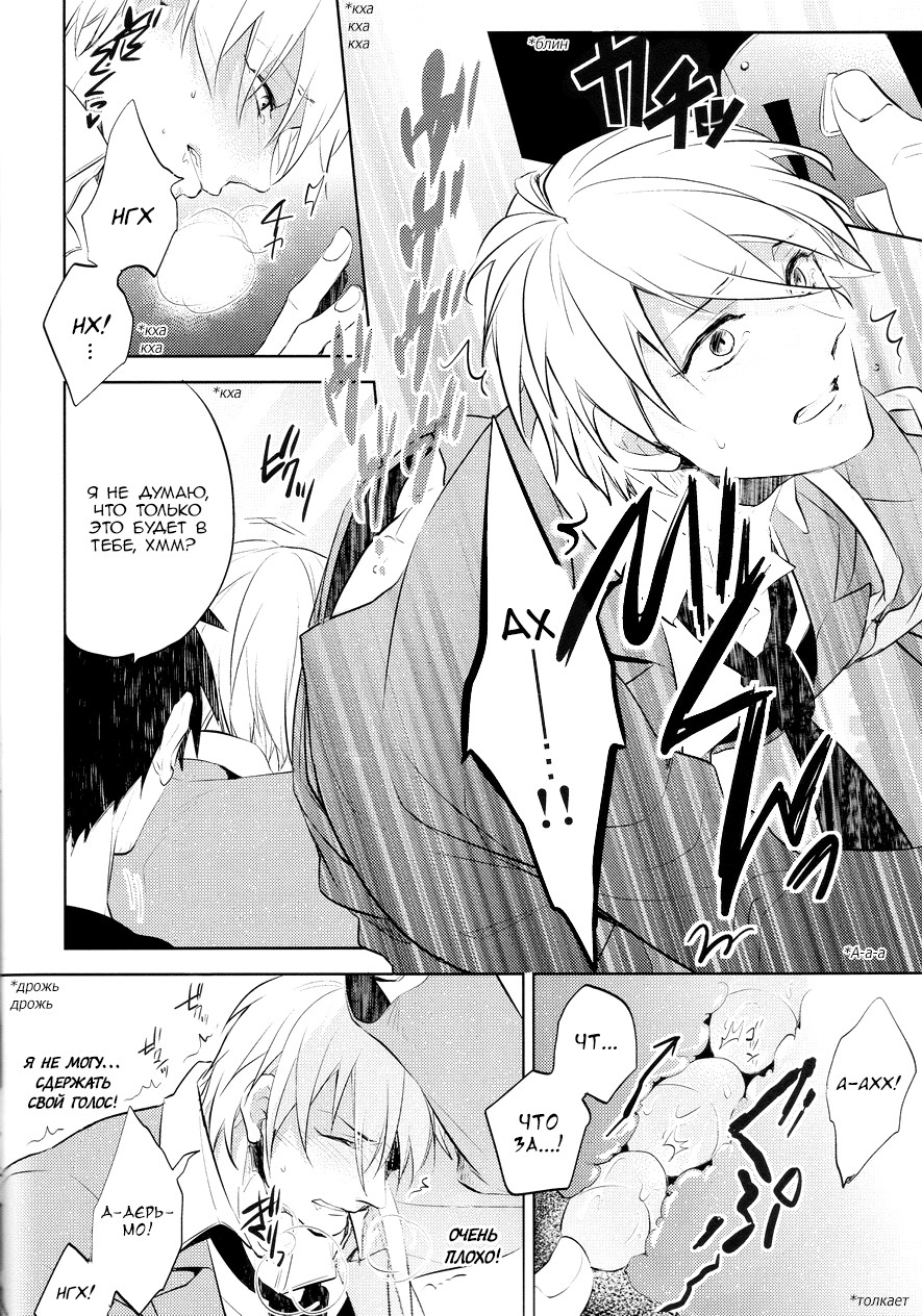 Gamushara Mob Rape 2 Chikan Jigoku Hen page 12 full