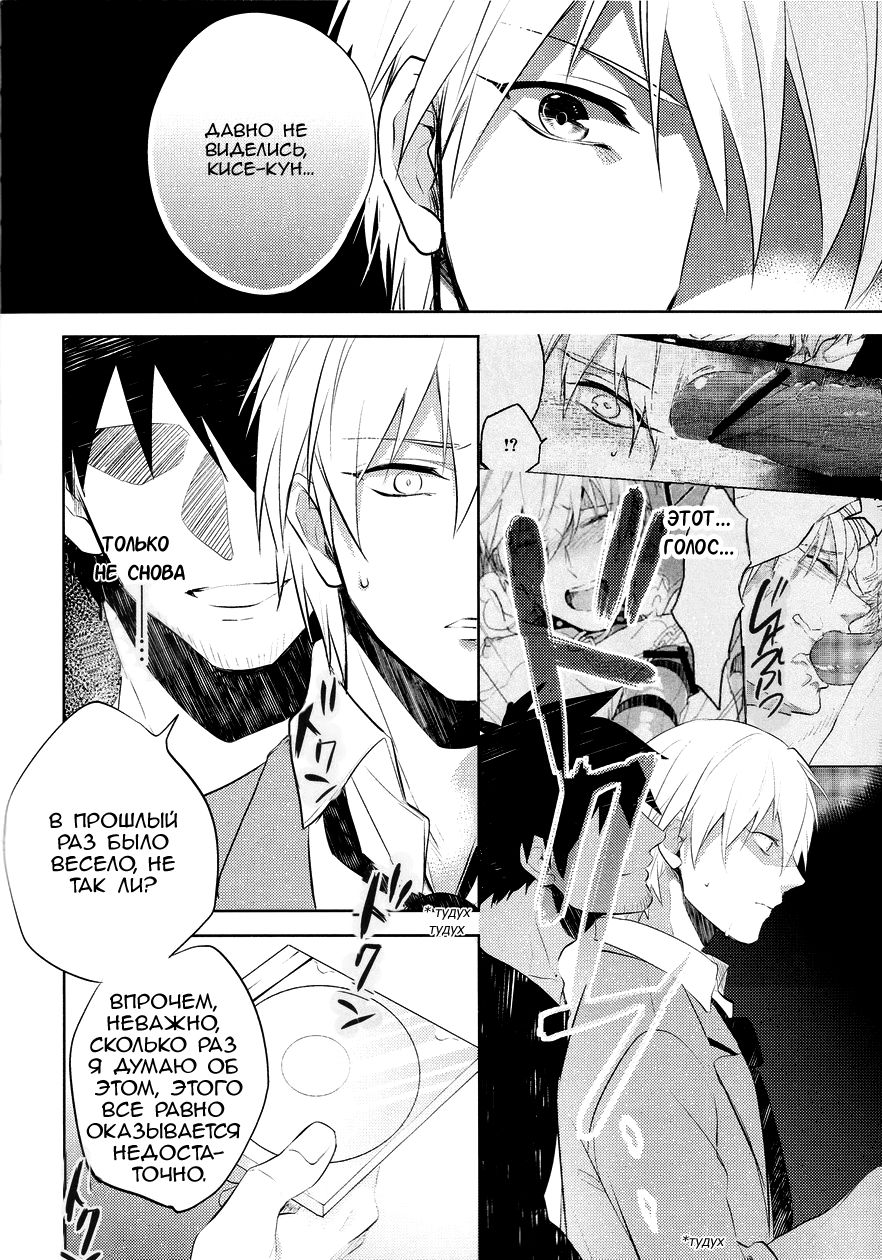 Gamushara Mob Rape 2 Chikan Jigoku Hen page 6 full