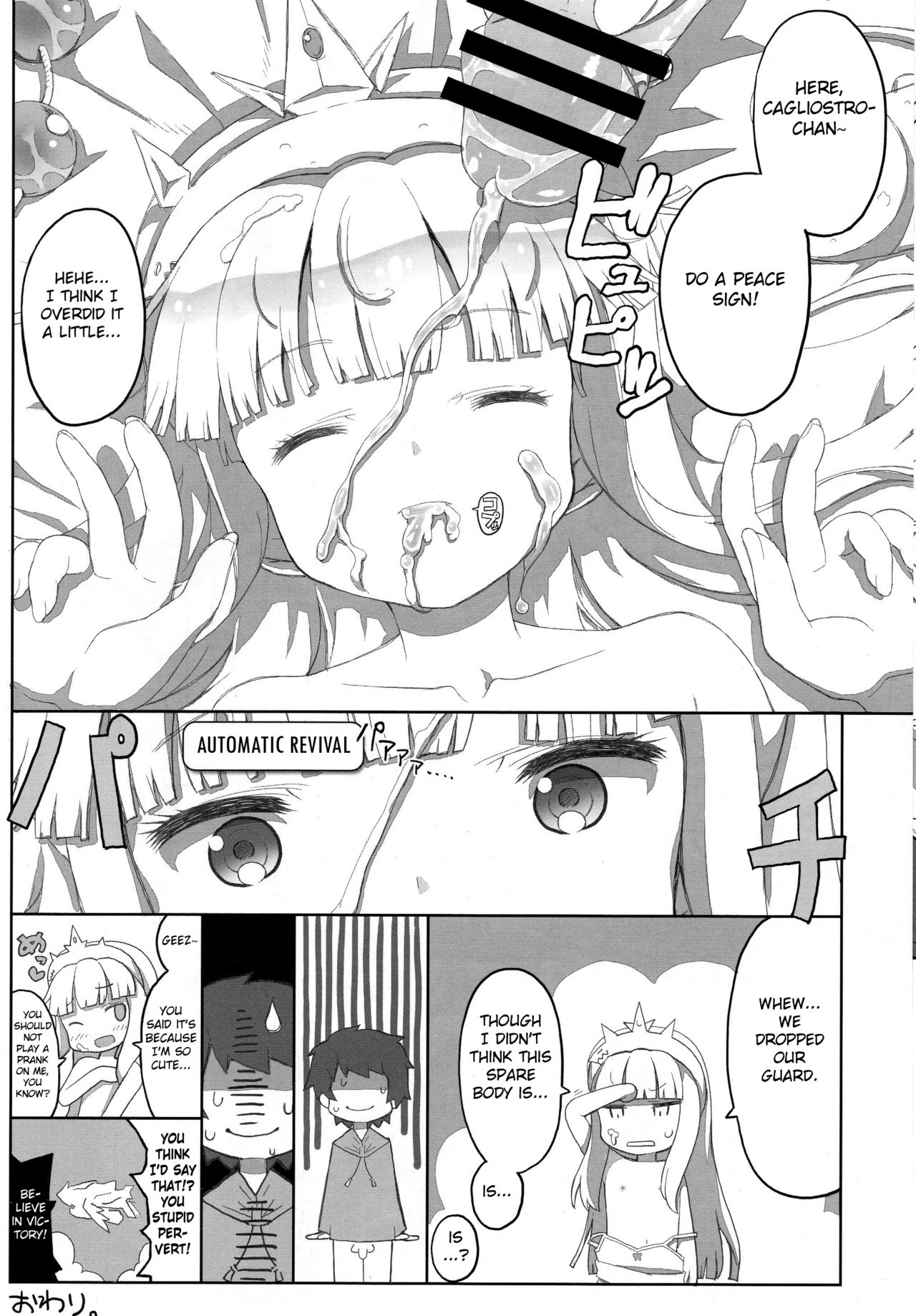 Spare Body de Asobou! page 11 full