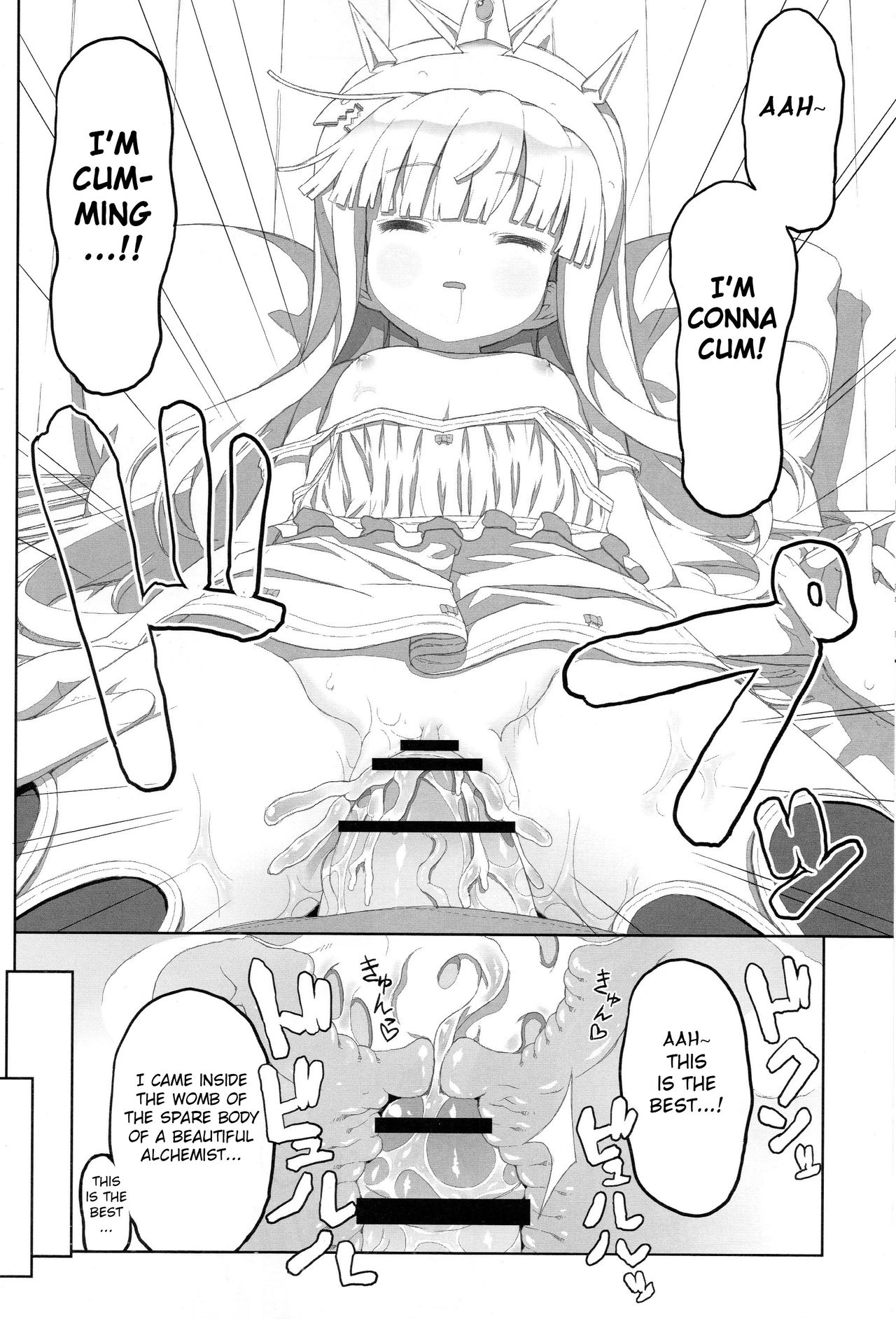 Spare Body de Asobou! page 9 full