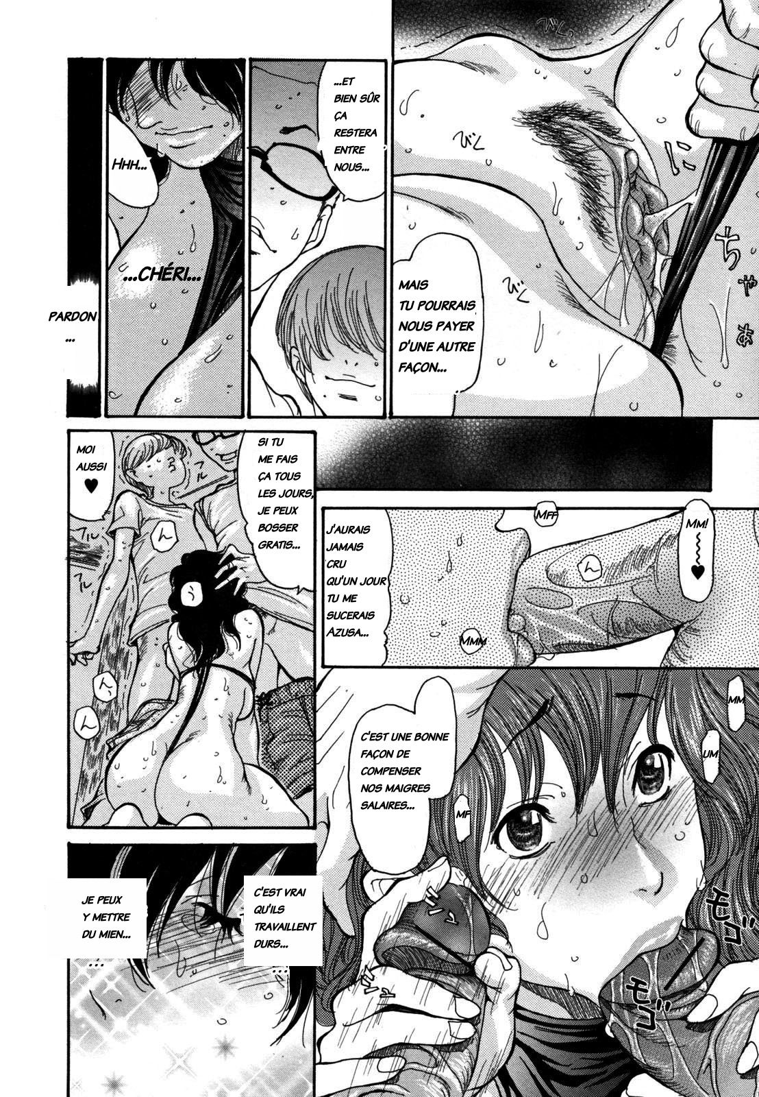 Umi no Yeah!! page 12 full