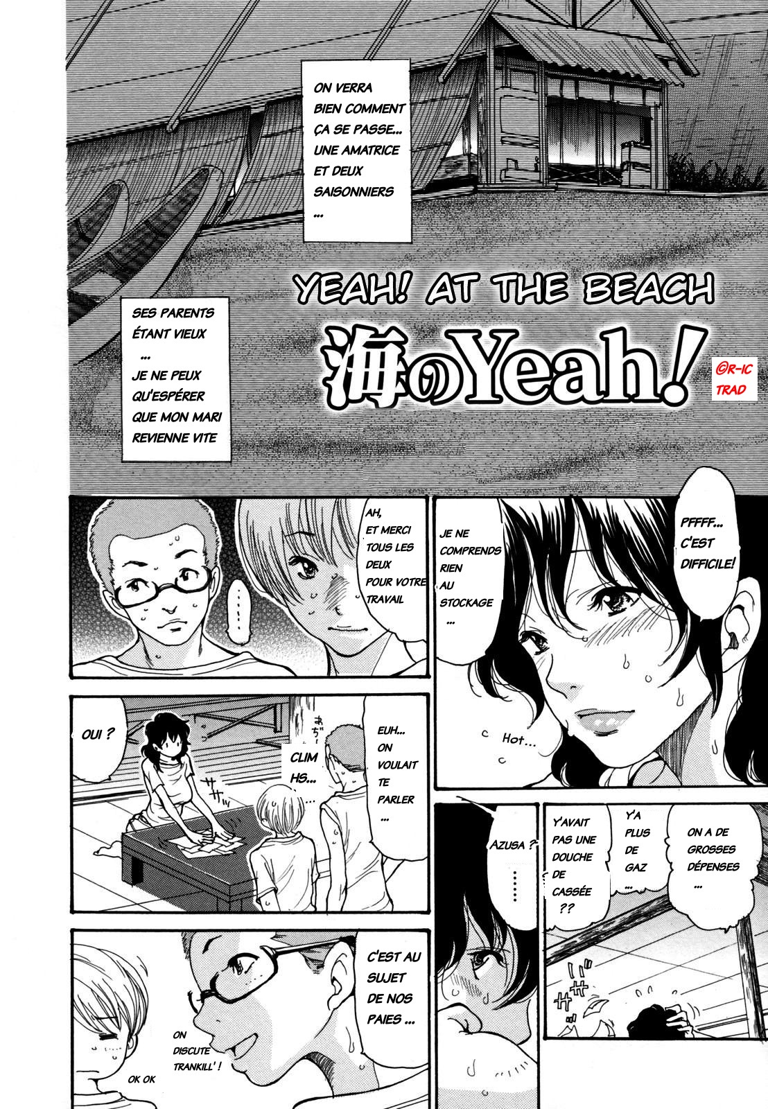 Umi no Yeah!! page 2 full