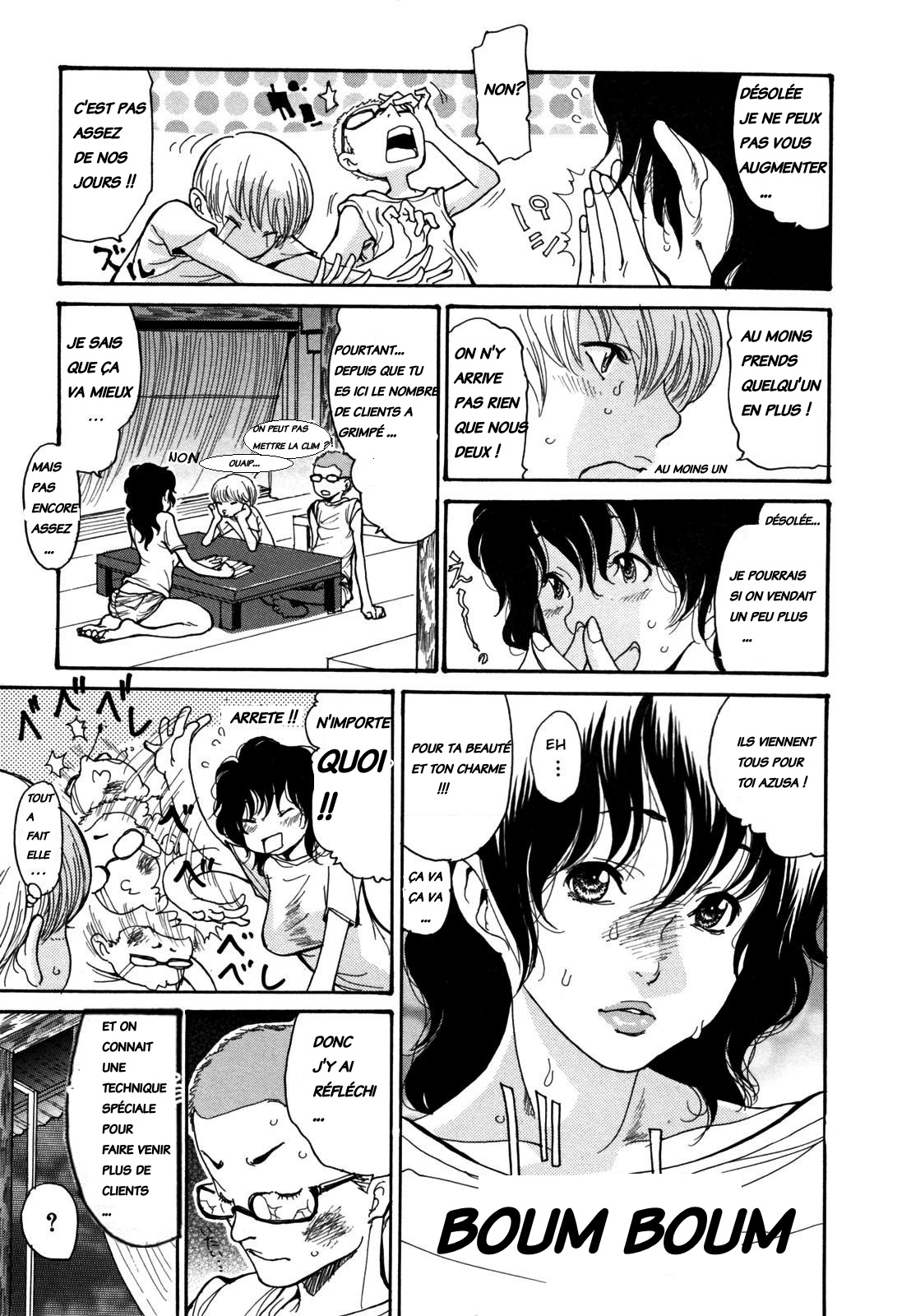 Umi no Yeah!! page 3 full
