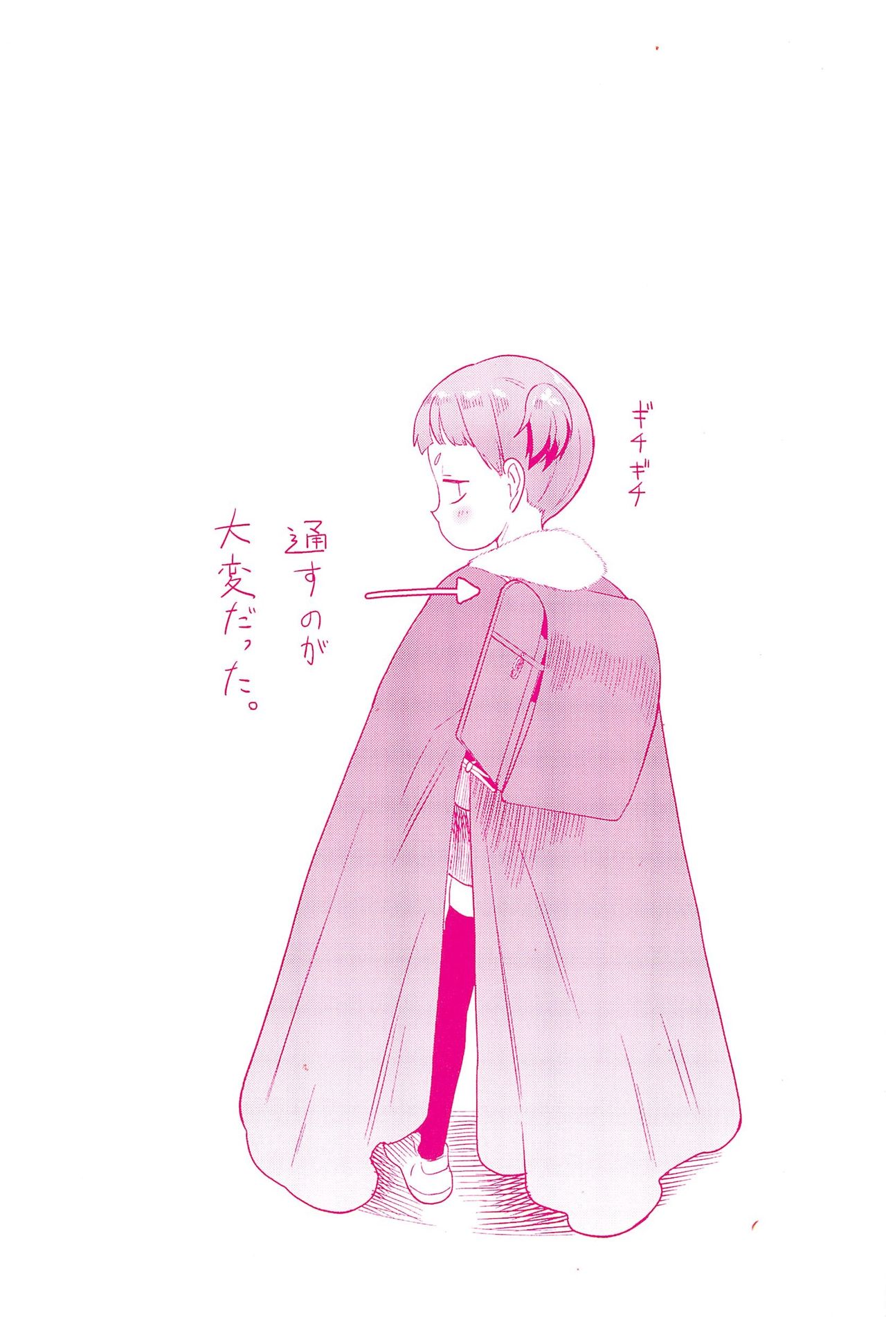10 kara Hajimeru Eisai Kyouiku page 3 full