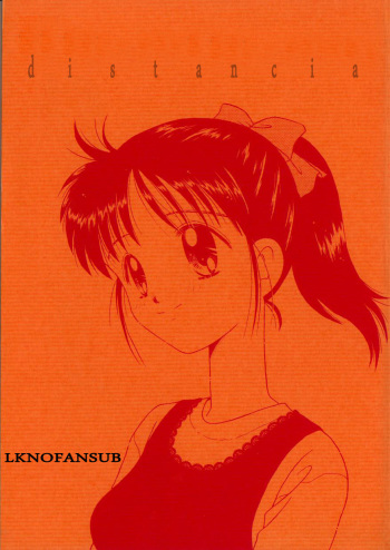 (C48) [Dai Nippon Kodomo Shuppan (DONKEY)] distance (Marmalade Boy) [English] [EHCOVE] cover