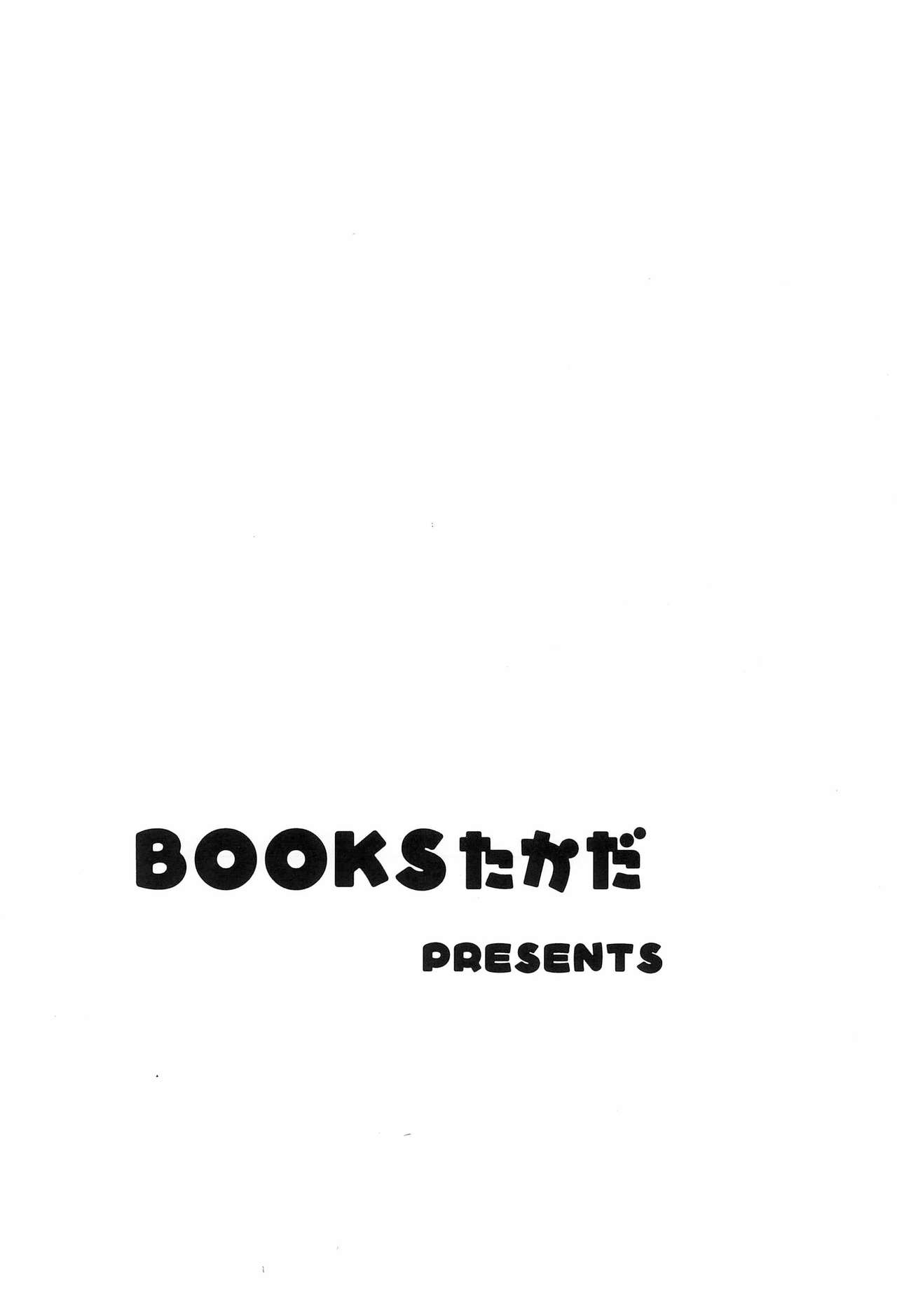 Katou-san wa Kurousei page 8 full