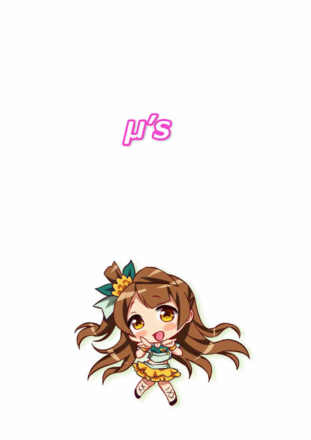 Chunchun Fella Kotori page 8 full