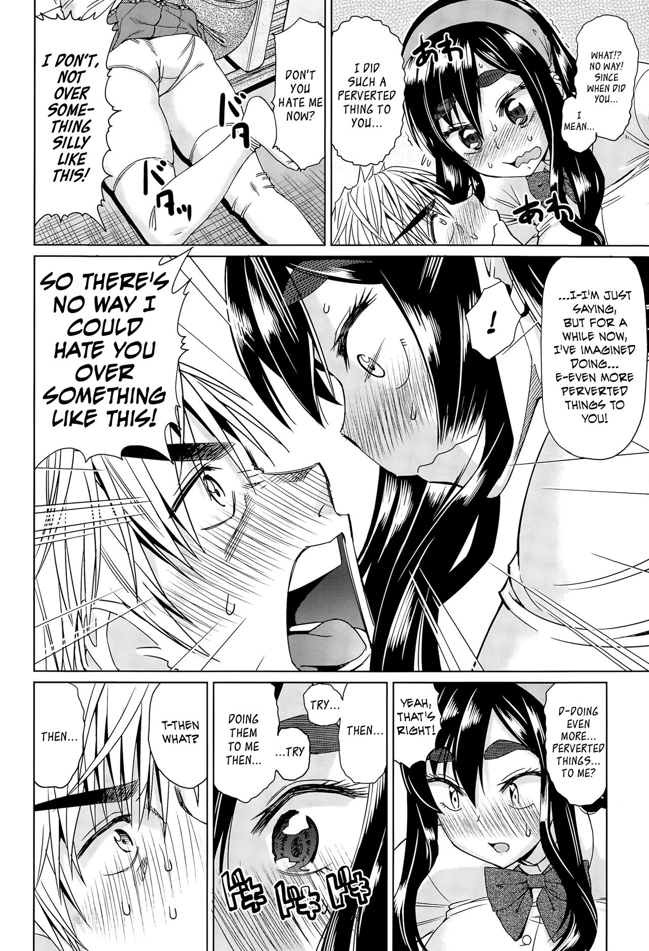 Leave Me Alone! page 12 full