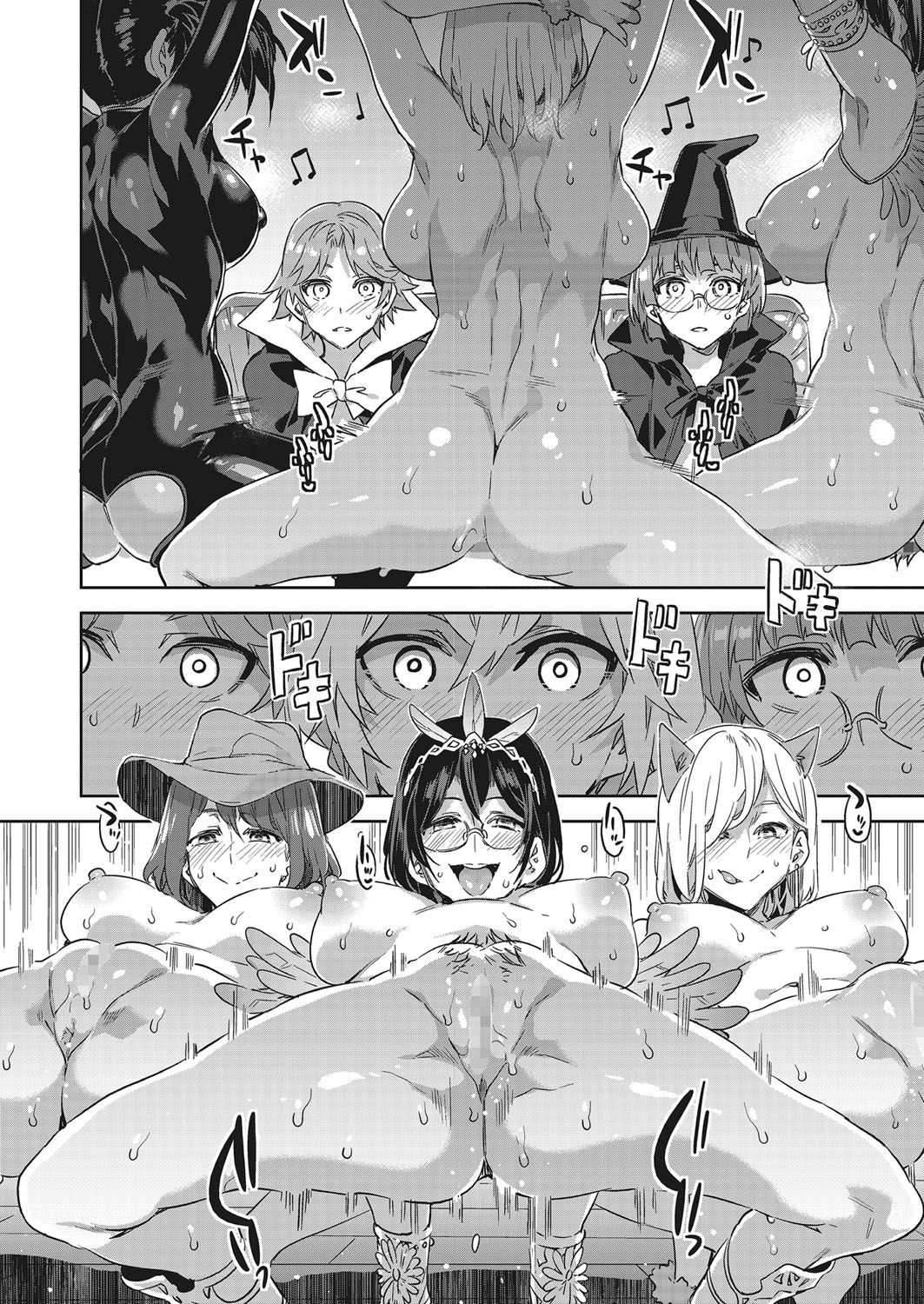 Hatsujou Hitozuma Carnival - ch. 1-2, 4-7 page 12 full