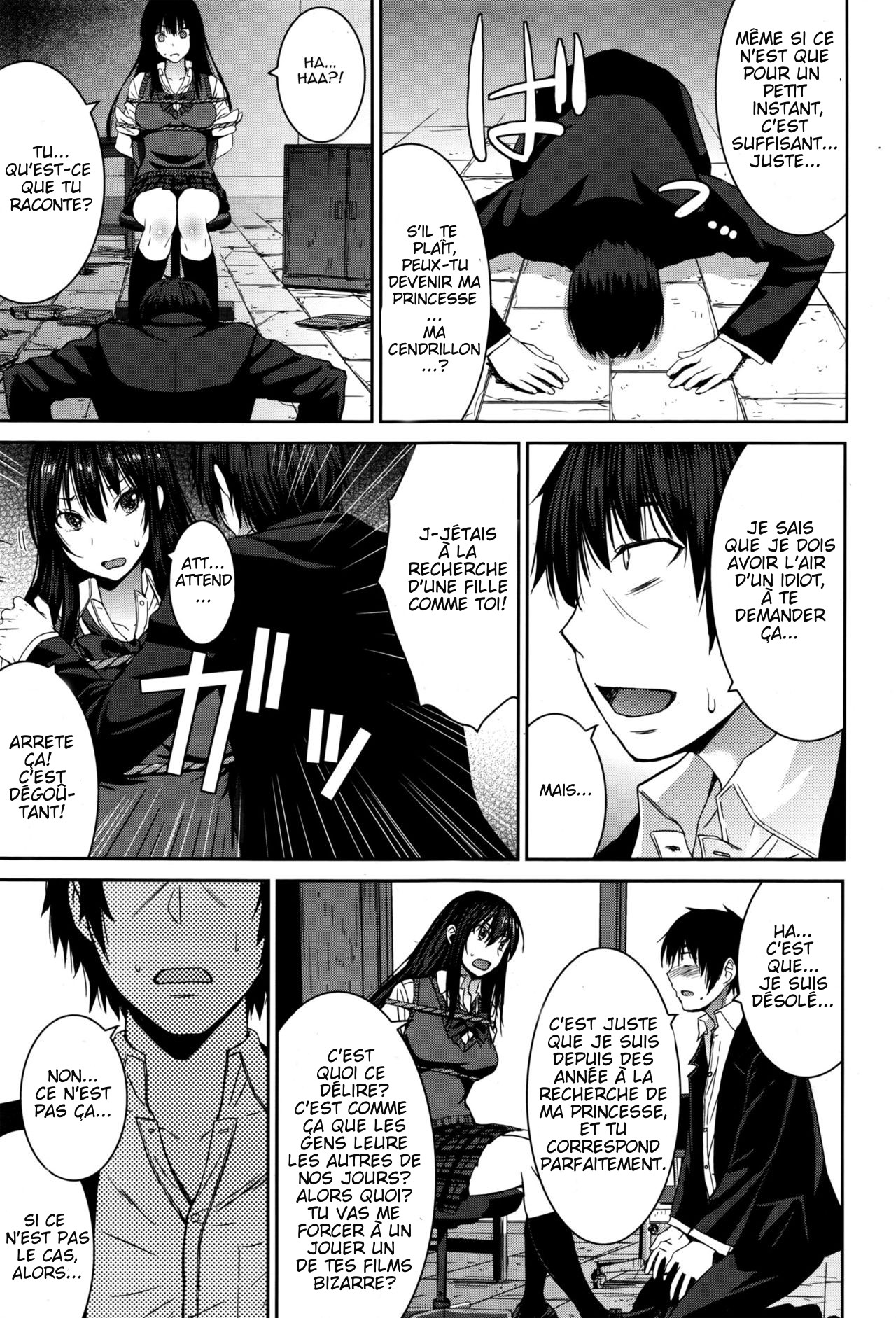 Cinderella ni Onegai! page 3 full