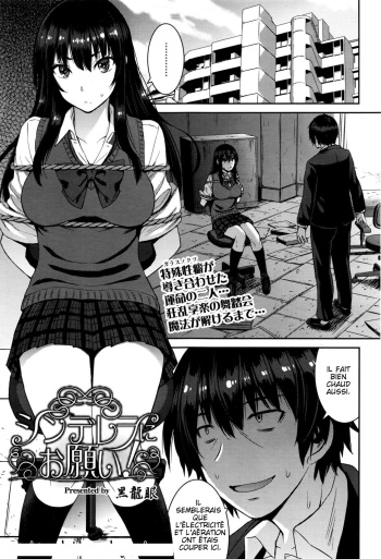 [Kokuryuugan] Cinderella ni Onegai! (Girls forM Vol. 13) [French] [Slayertrad] cover