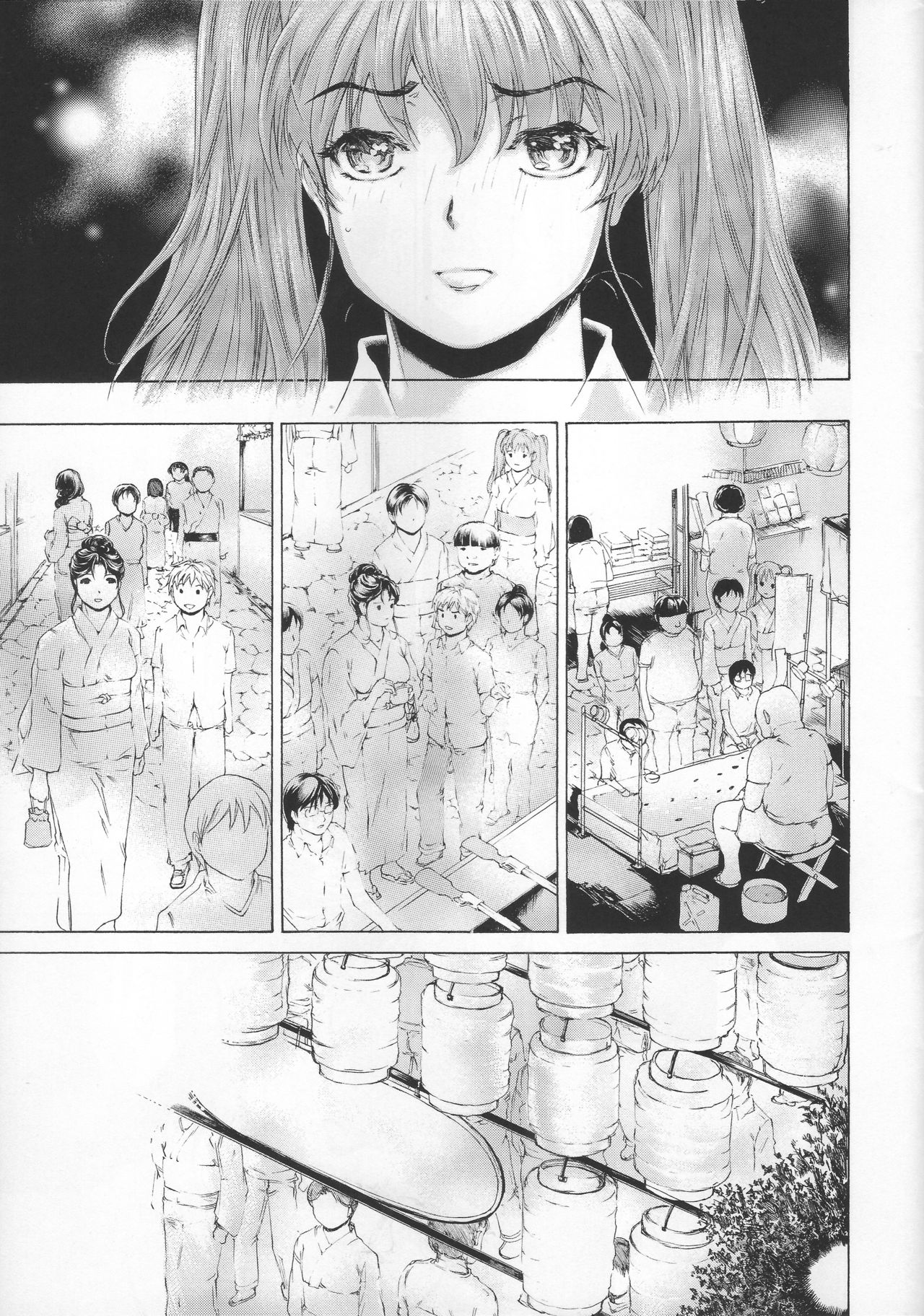 9-Ji Kara 5-ji Made no Koibito Dai Kyuu wa ~Nine to Five Lover~ page 11 full