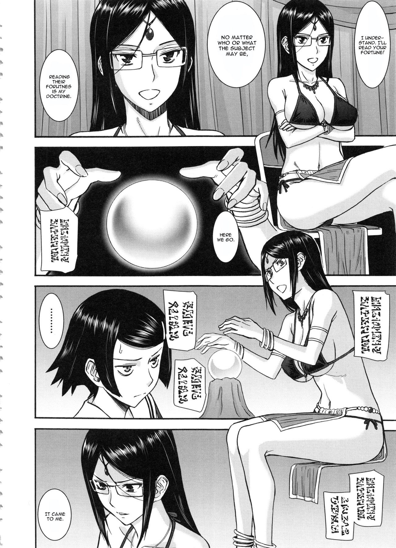 Majo to Kyokon no Halloween page 8 full