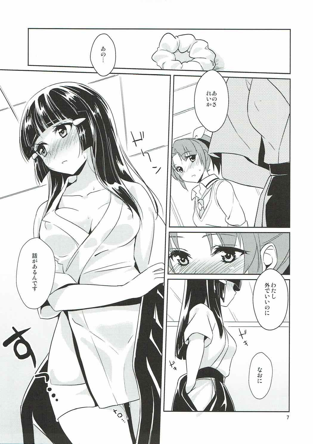 Mon Mirroir page 6 full