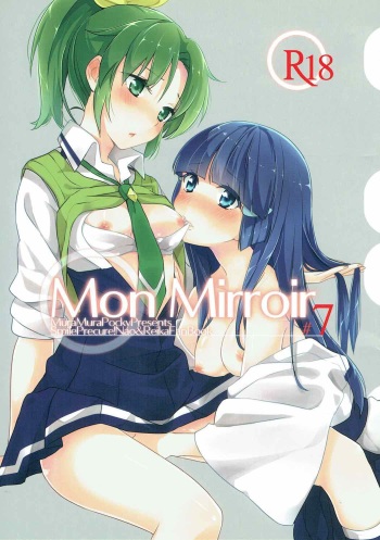 (Nao Rei Only 2) [MuraMura Pocky (Kasumi)] Mon Mirroir (Smile Precure!) cover