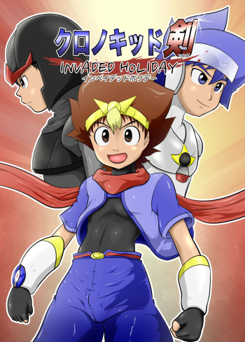 [Yoshitakashi Athletic (Yasaka)] Chrono Kid TSURUGI: Invaded Holiday cover