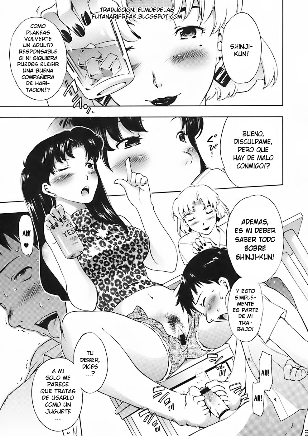 Musen Houkei o Mederu Hon page 2 full